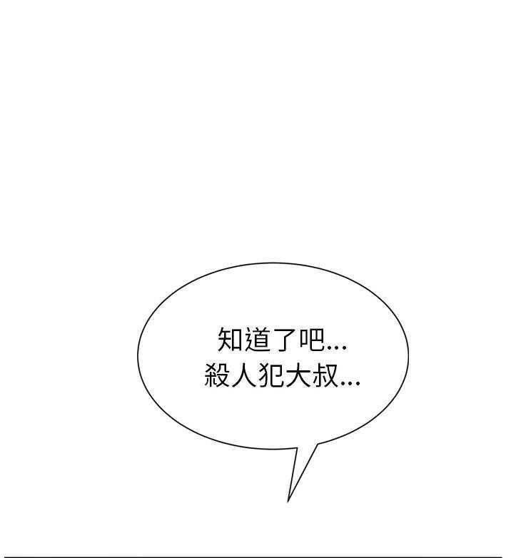 7P - 继母