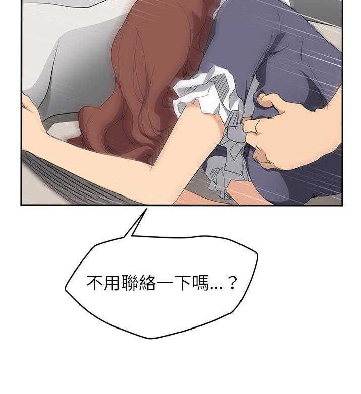 80P - 继母