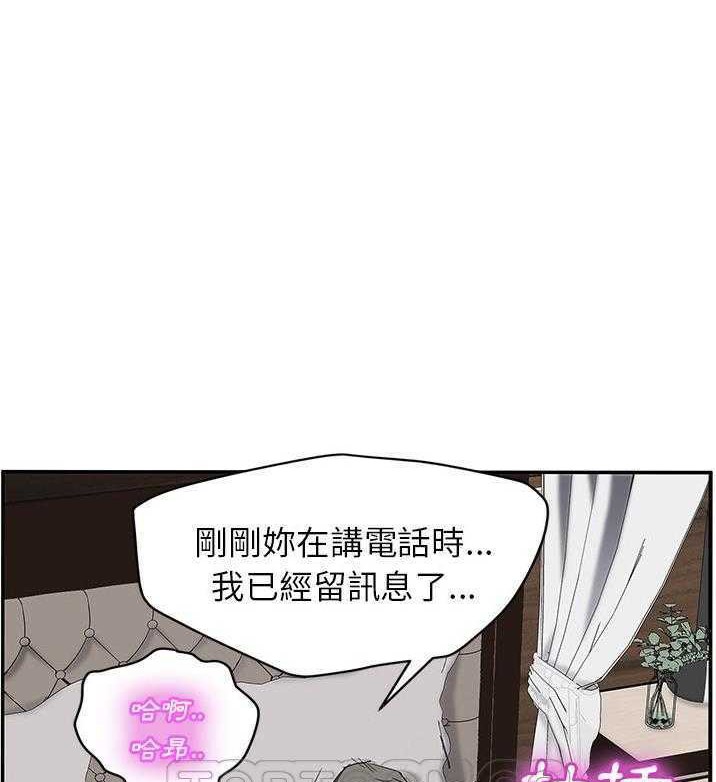 81P - 继母