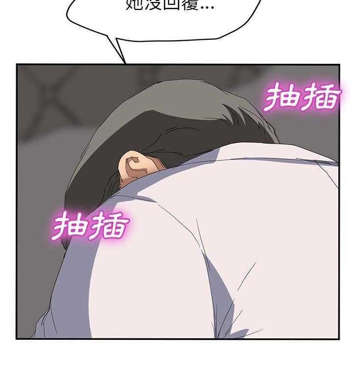 84P - 继母