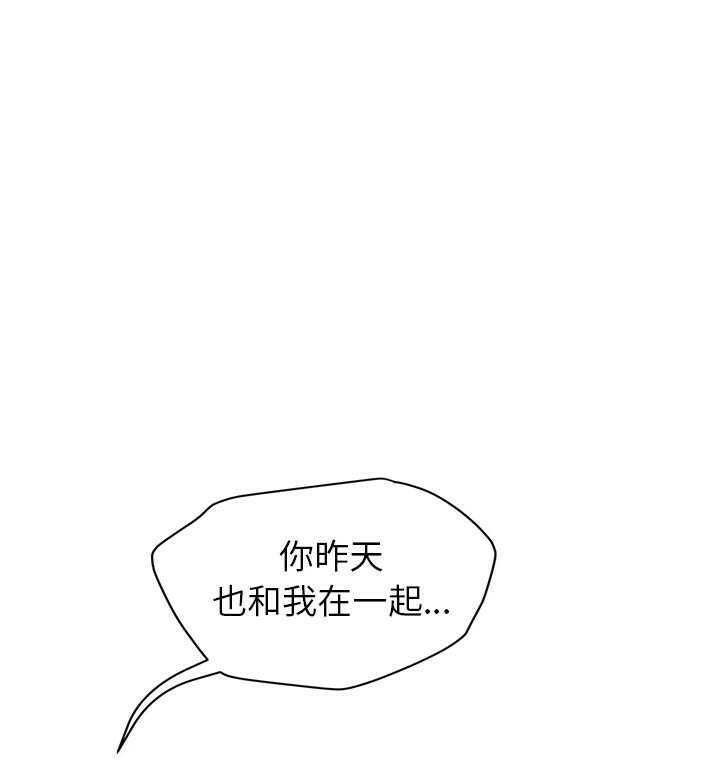 85P - 继母