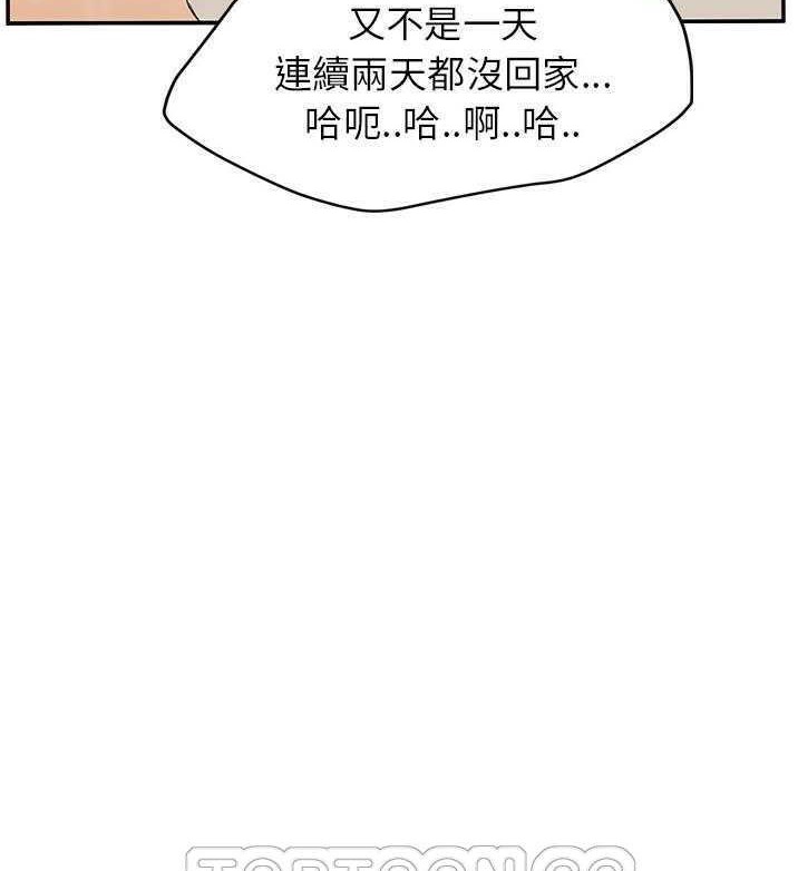 87P - 继母