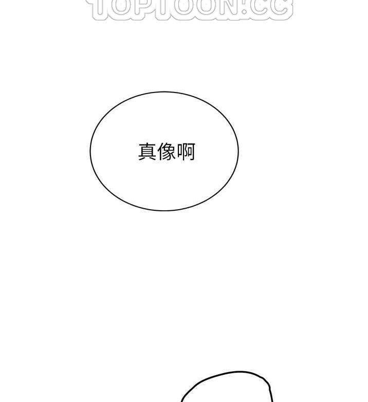 88P - 继母