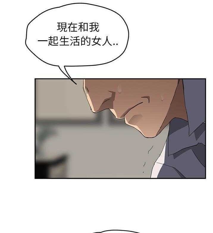 90P - 继母