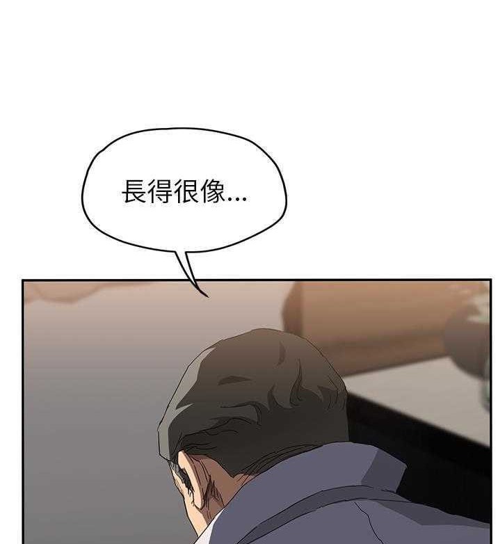 92P - 继母