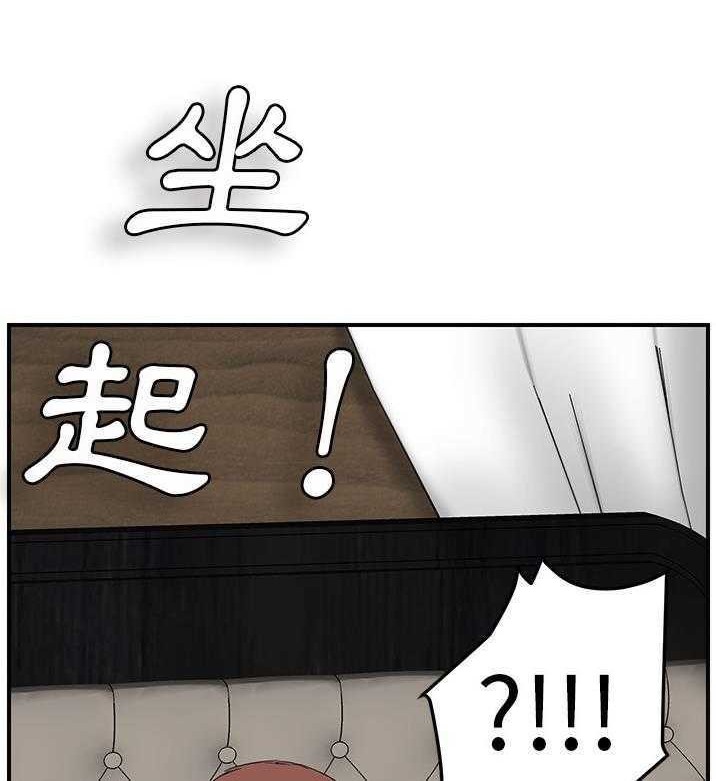 96P - 继母