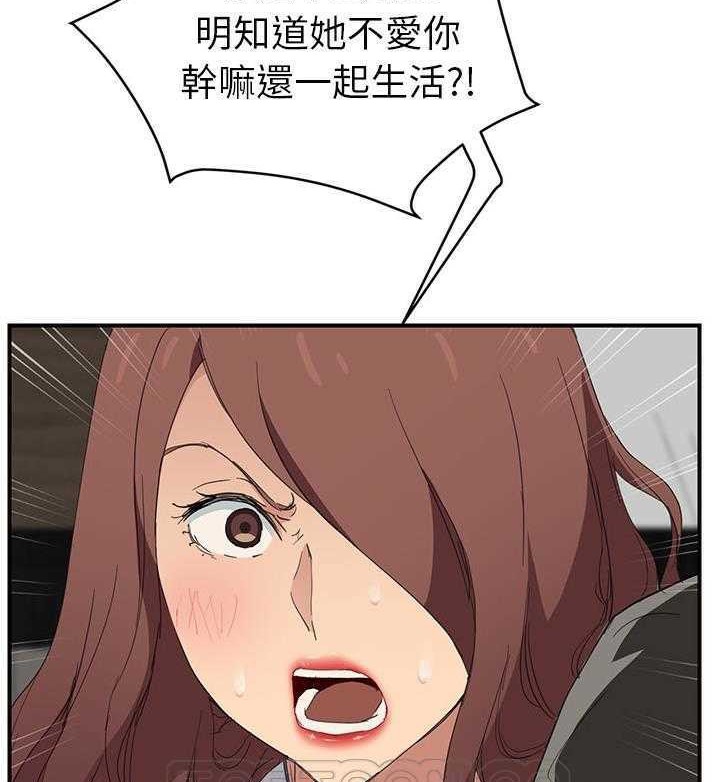 99P - 继母