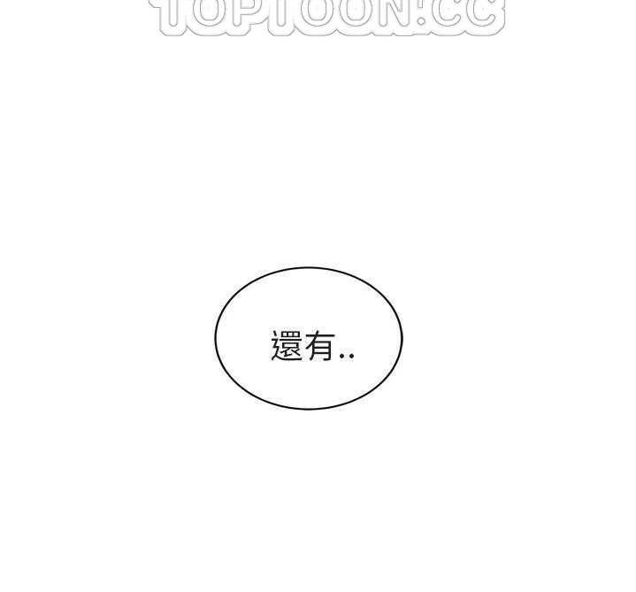 100P - 继母