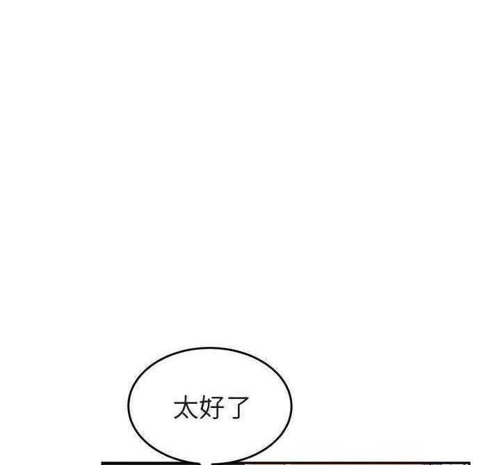 101P - 继母
