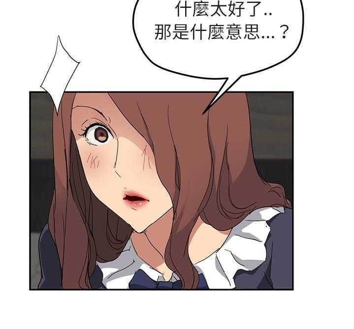 103P - 继母