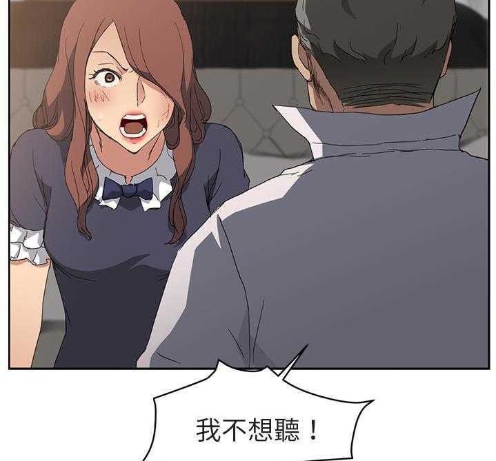 107P - 继母