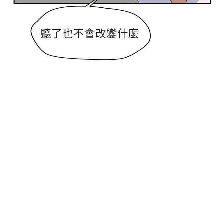110P - 继母