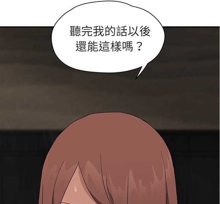 115P - 继母