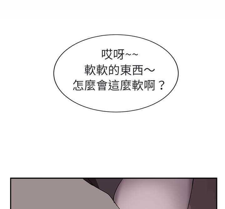 119P - 继母