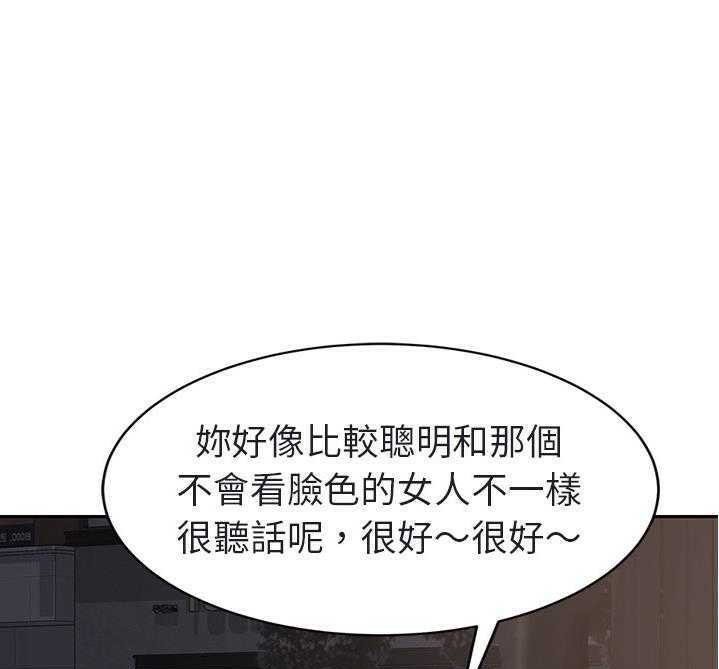 121P - 继母