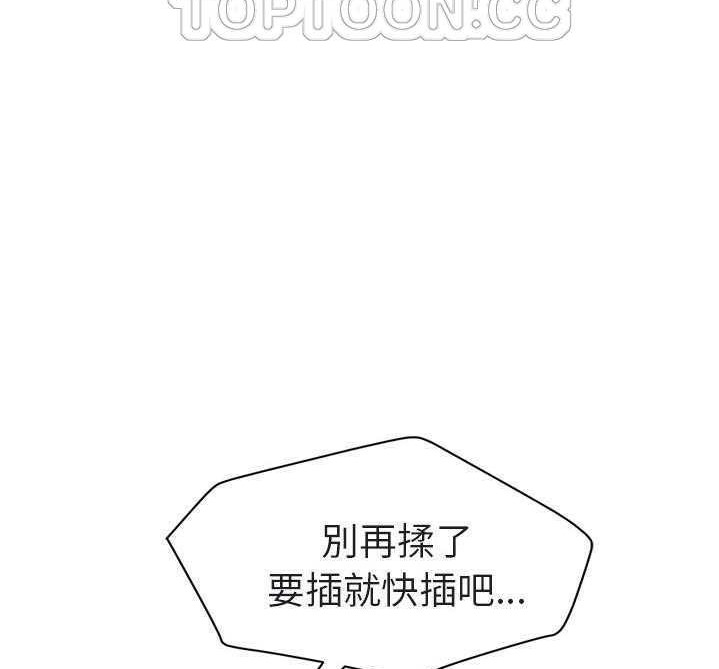 124P - 继母