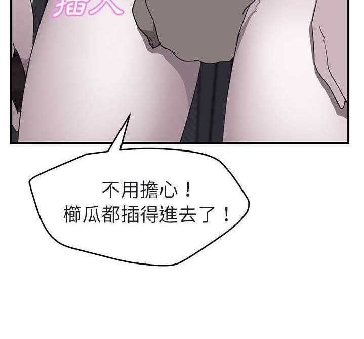 128P - 继母