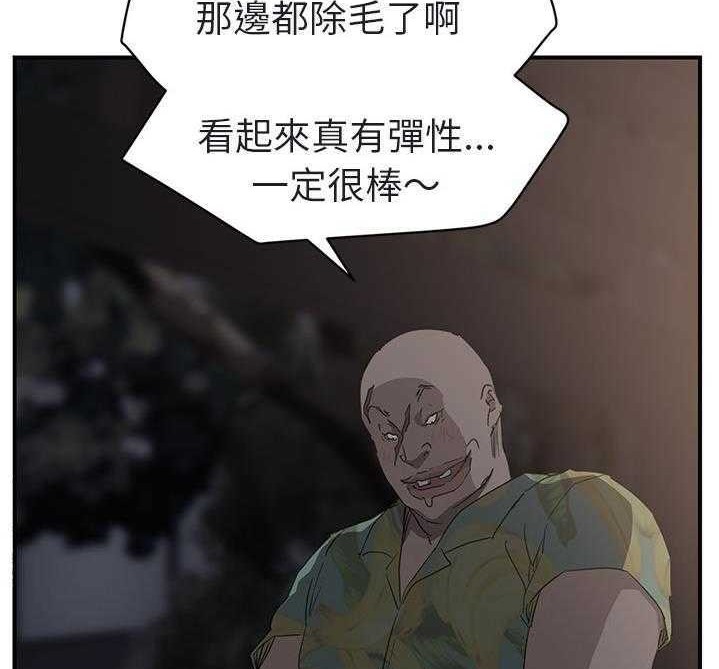 134P - 继母