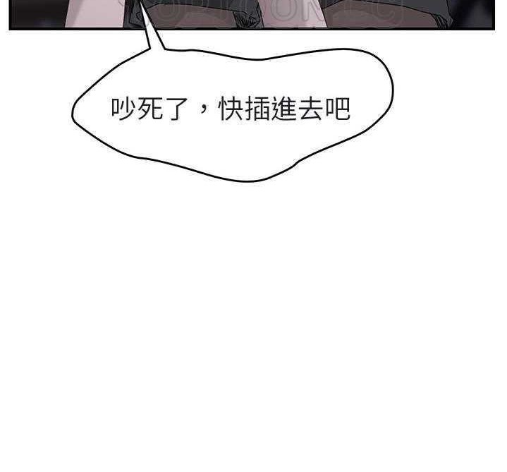 136P - 继母