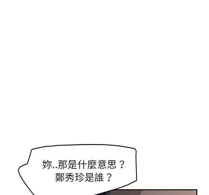 13P - 继母