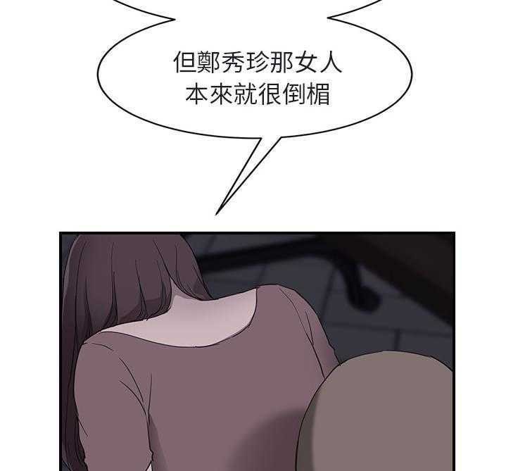 151P - 继母