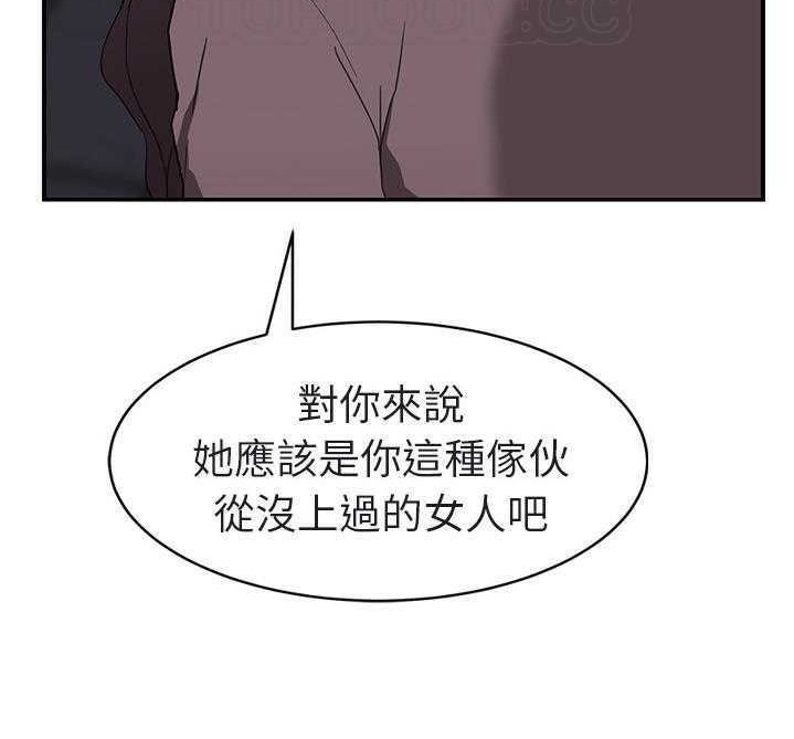 154P - 继母