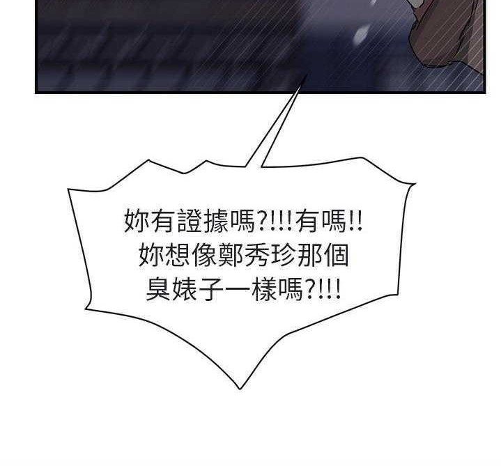 161P - 继母