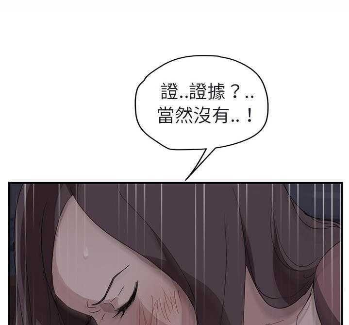 163P - 继母