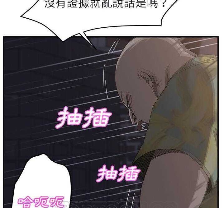 165P - 继母