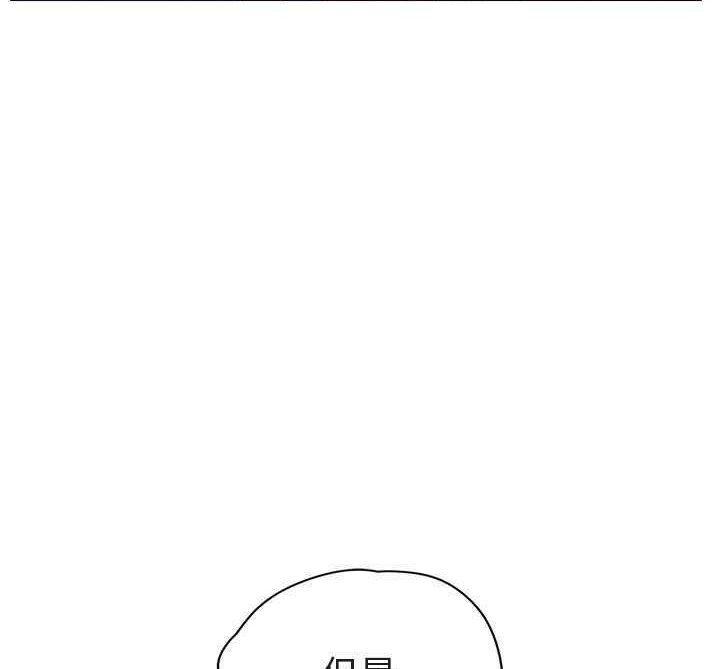 167P - 继母