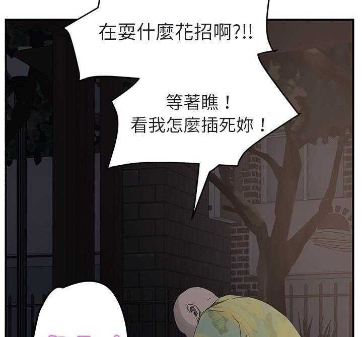 174P - 继母