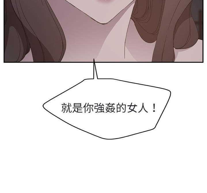 17P - 继母