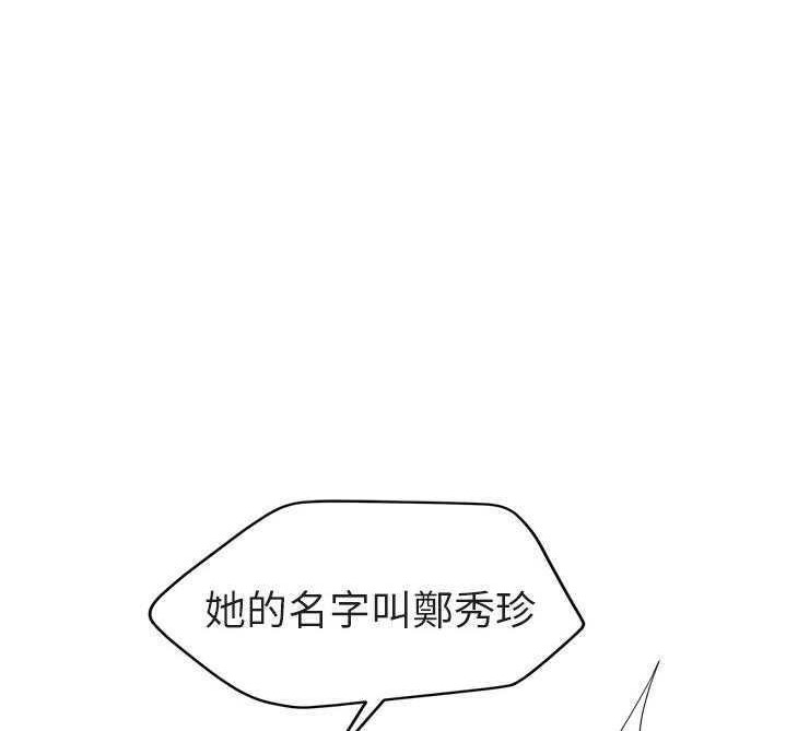 18P - 继母