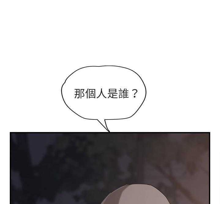 182P - 继母