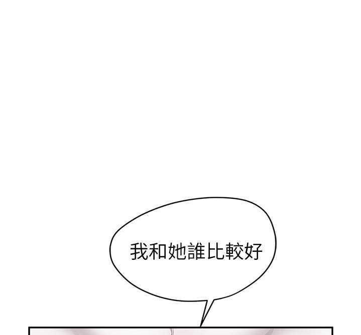 1P - 继母