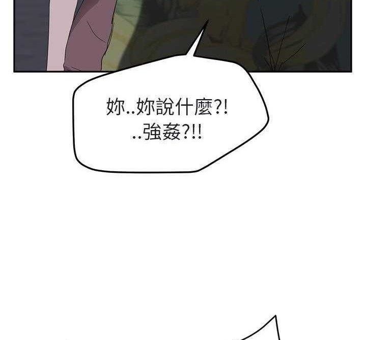 20P - 继母