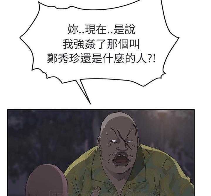 21P - 继母