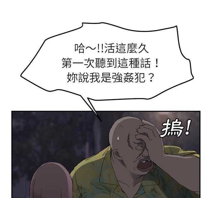 23P - 继母