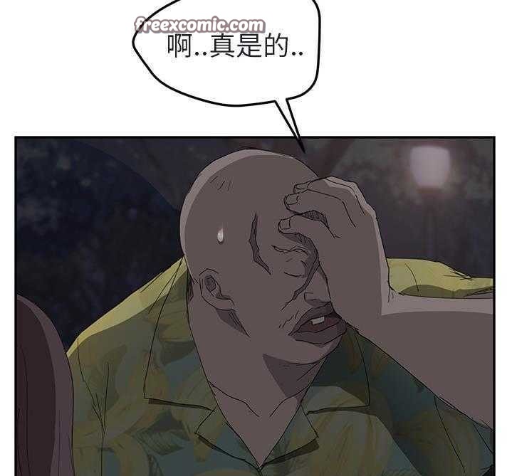 25P - 继母