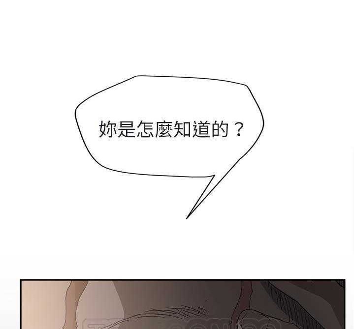 27P - 继母