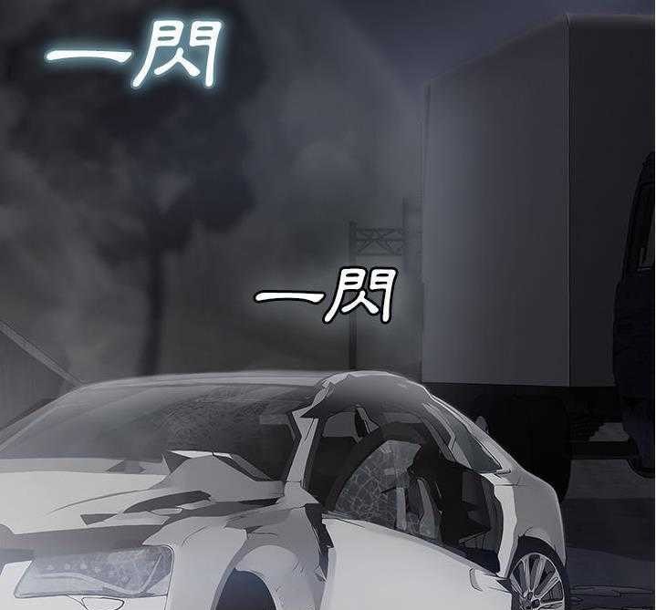 31P - 继母