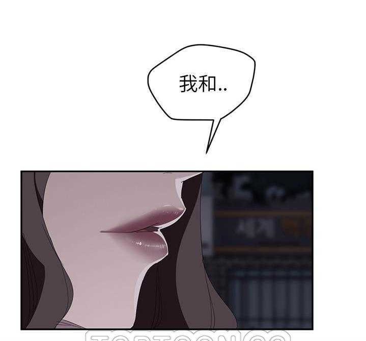 3P - 继母