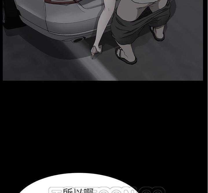 39P - 继母