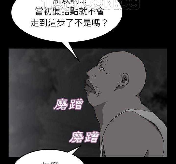 40P - 继母