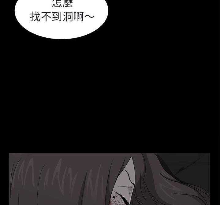 41P - 继母