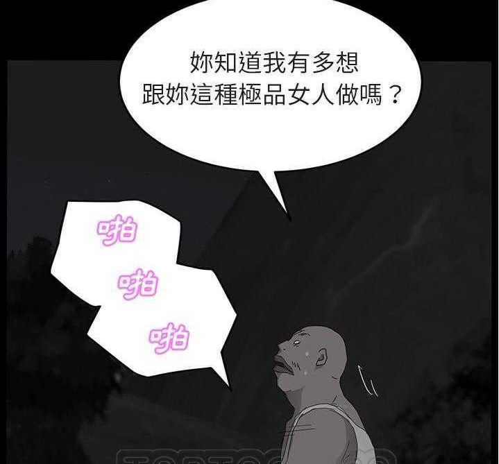 45P - 继母
