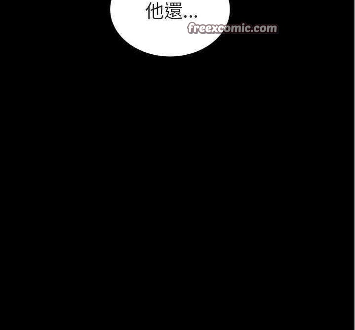 50P - 继母