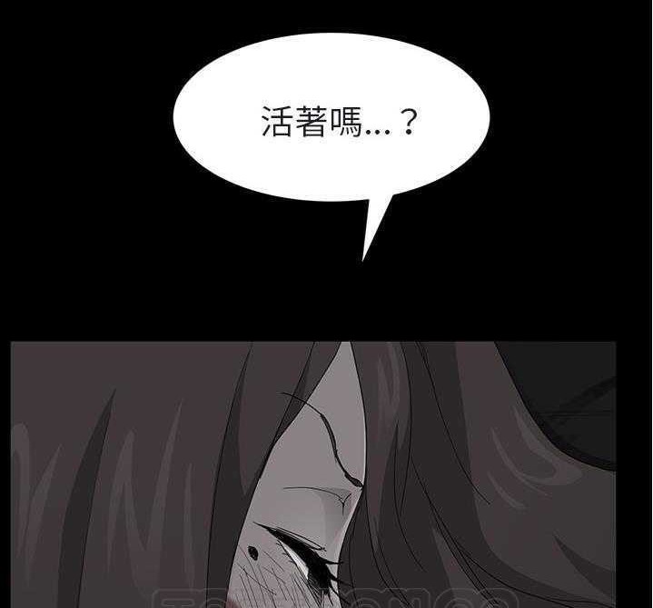 51P - 继母