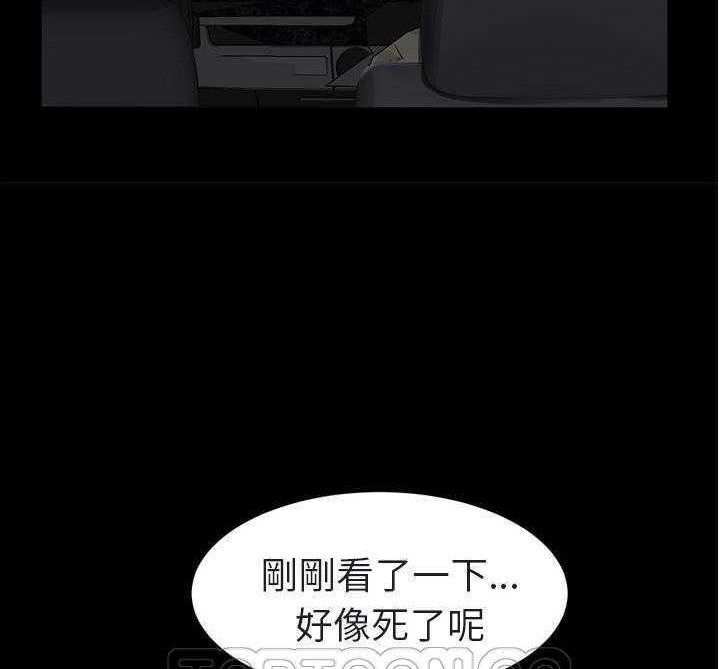 57P - 继母
