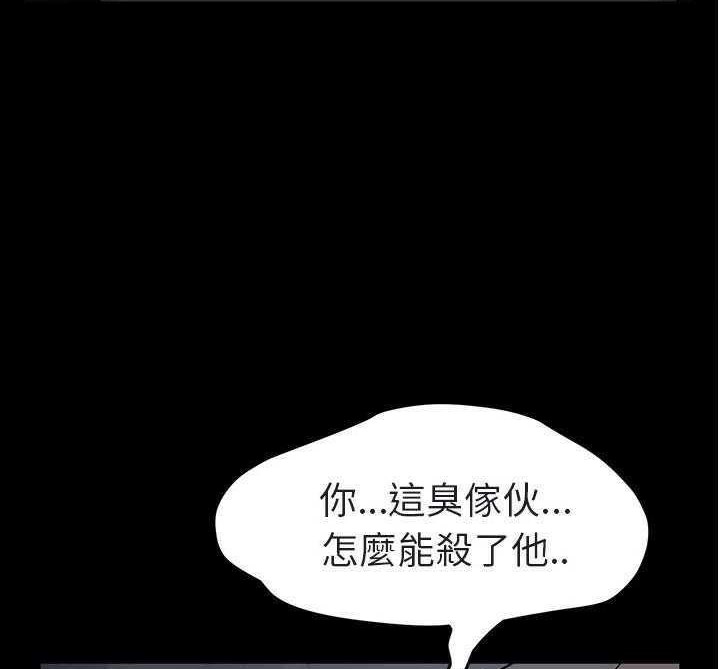 59P - 继母